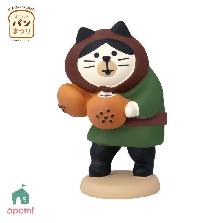 デコレ　コンコンブル　バーベキュー　おにぎり　ビール　ウーパールーパー　ネコ デコレ コンコンブル バーベキュー おにぎり ビール