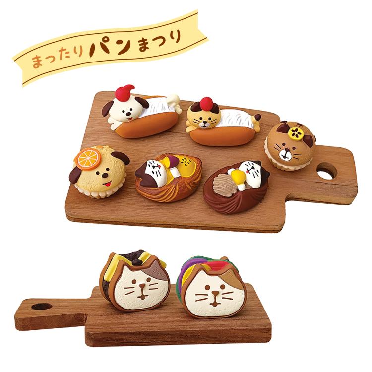 まったりパンまつり 2024 新作19点セット コンコンブル やまねこベーカリー DECOLE（デコレ） 爆買 コンコンブル にゃんコッペ 2024 まったりパン