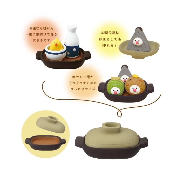 DECOLE（デコレ） 爆買 コンコンブル 四角い土鍋 2024 雪ん子 DECOLE