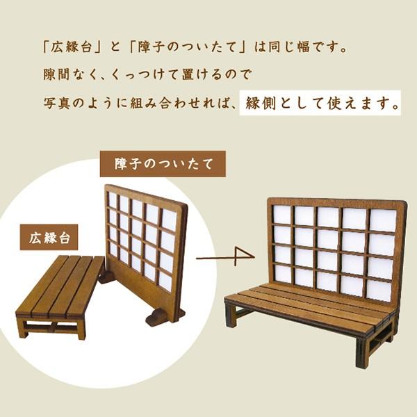 広縁台 DECOLE デコレ concombre コンコンブル 置物 : 町の 広縁台 DECOLE デコレ concombre コンコンブル 置物 : 町の