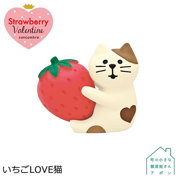 いちごlove猫 デコレ コンコンブル 21 ストロベリーバレンタイン Dcl Zcb 町の小さな雑貨屋さんアポン Apoml 通販 Yahoo ショッピング