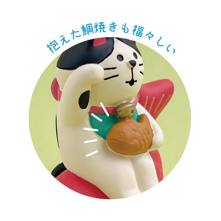 DECOLE（デコレ） 爆買 | コンコンブル 鯛乗りまねき猫 お正月 2023