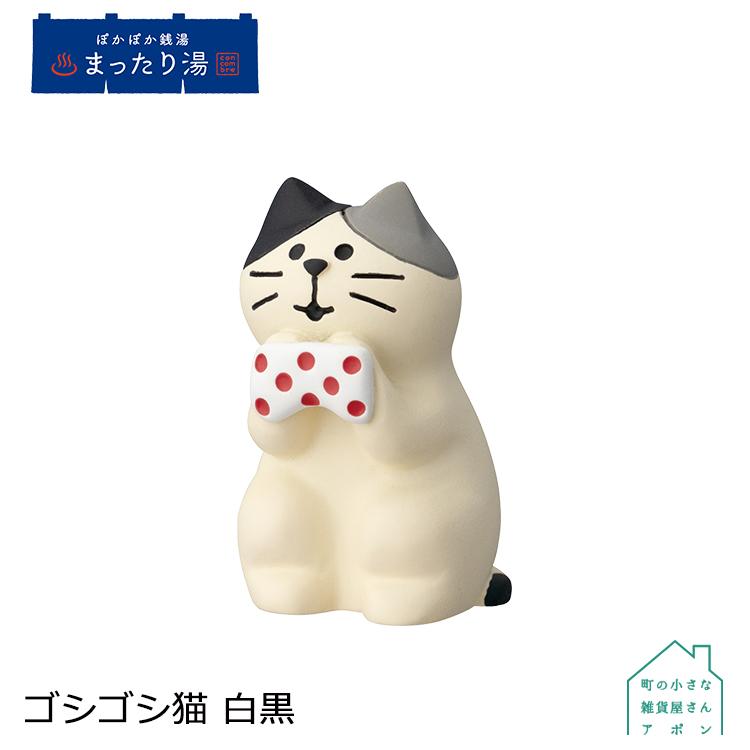 デコレ コンコンブル いたちん様専用