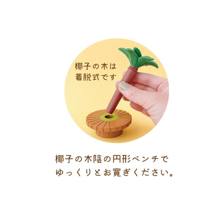 DECOLE デコレ コンコンブル 椰子ベンチ 純喫茶コンブル 裏庭 DECOLE デコレ コンコンブル 椰子ベンチ 純喫茶コンブル 裏庭