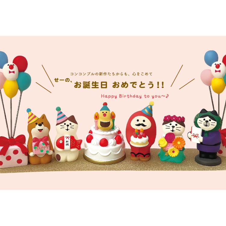 デコレ　コンコンブル　限定品など デコレ ハチワレウクレレ concombre DECOLE コンコンブル