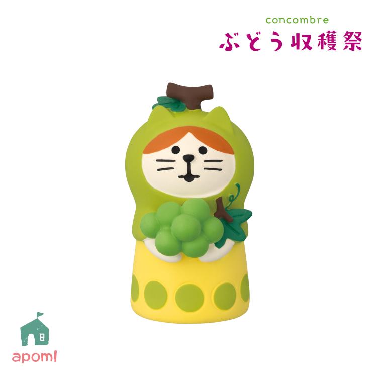 DECOLE（デコレ） 爆買 コンコンブル ぶどう収穫祭 ねこずきん