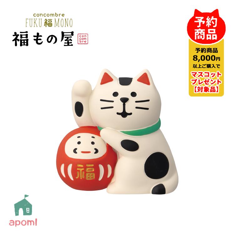DECOLE（デコレ） 爆買 コンコンブル 新作 予約販売 10月中旬 福もの屋