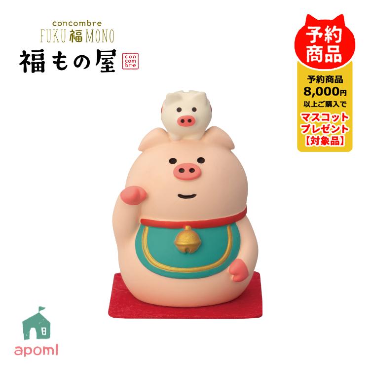 DECOLE（デコレ） 爆買 コンコンブル 新作 予約販売 10月中旬 福もの屋