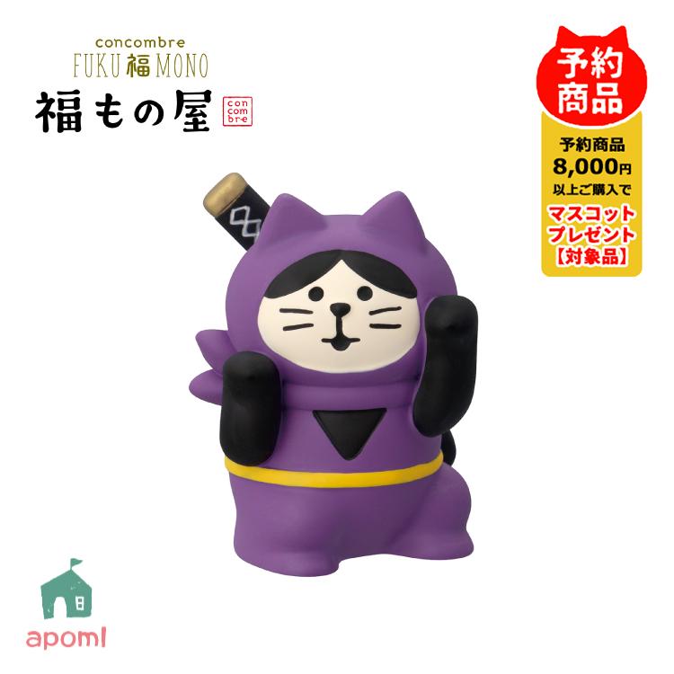 DECOLE（デコレ） 爆買 コンコンブル 新作 予約販売 10月中旬 福もの屋