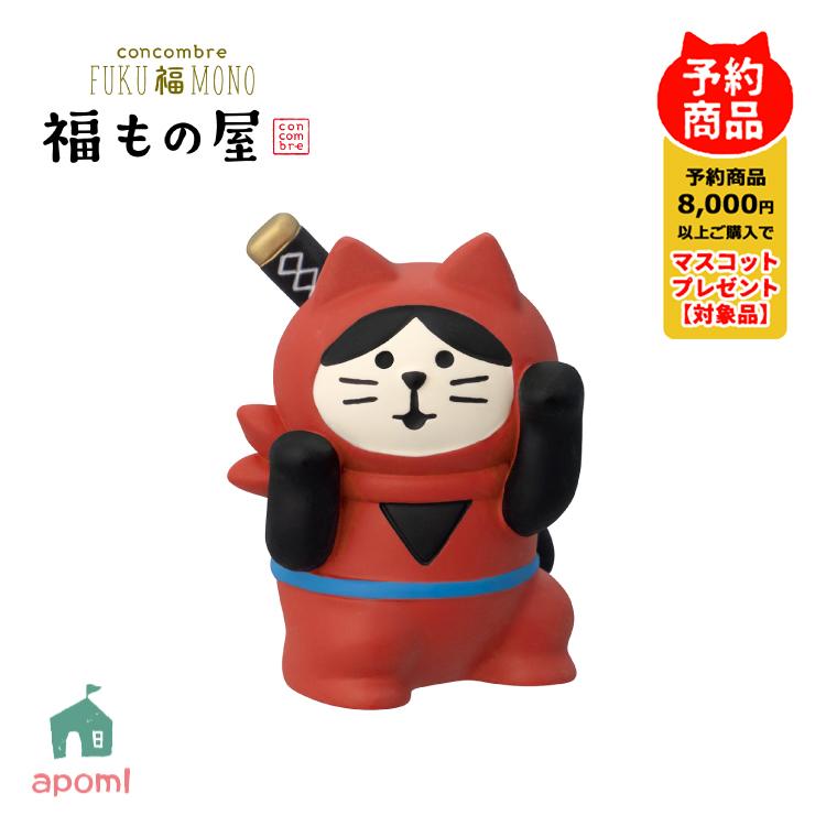 DECOLE（デコレ） 爆買 コンコンブル 新作 予約販売 10月中旬 福もの屋