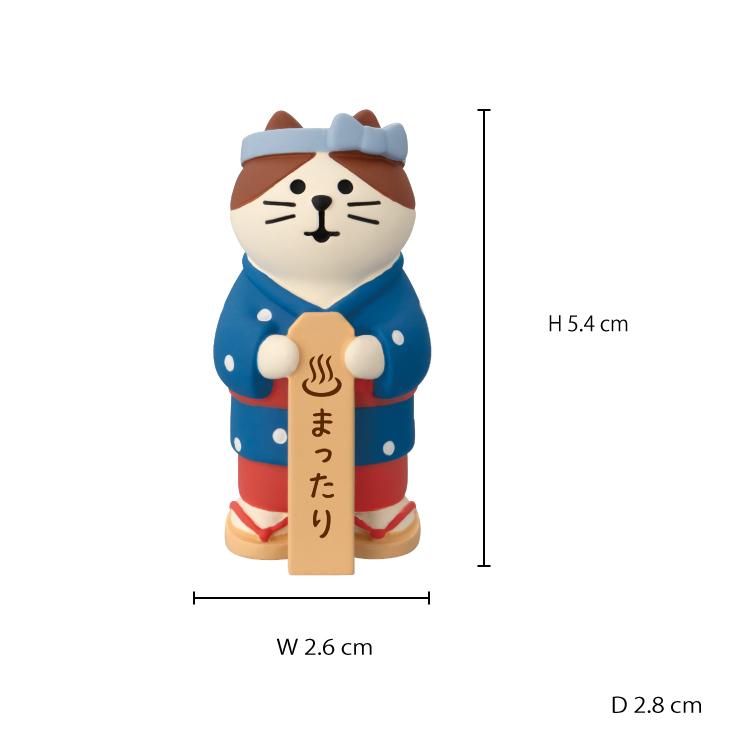 新品未使用品！！　デコレ　コンコンブル　まったり温泉セット　まとめ売り！ DECOLE（デコレ） コンコンブル 新作 予約販売 9月下旬 旅猫 のんびり
