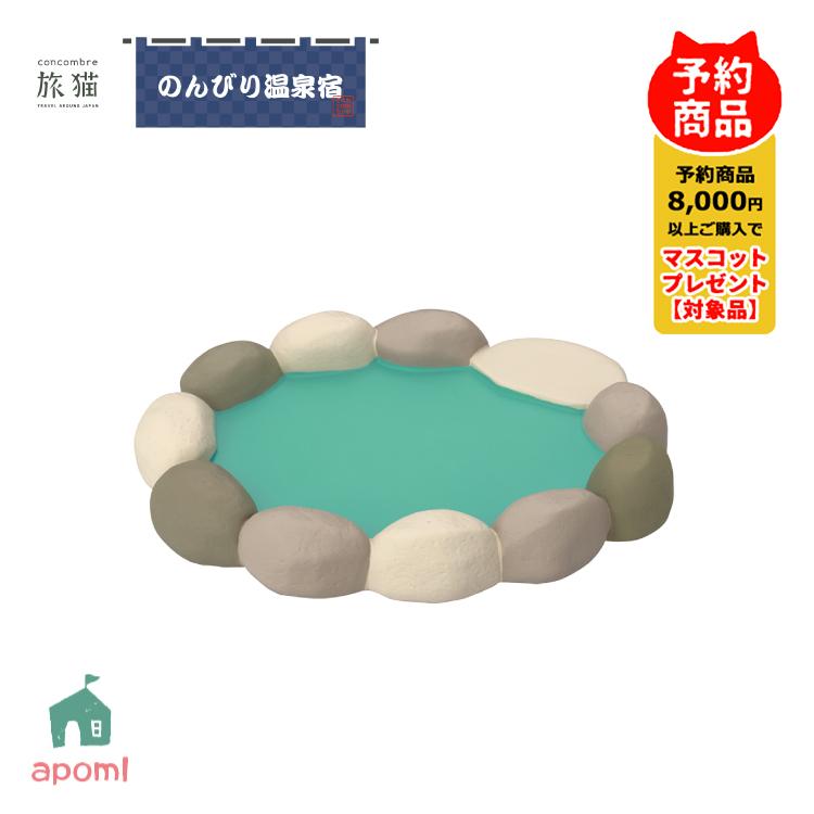 DECOLE（デコレ） 爆買 コンコンブル 新作 予約販売 9月下旬 旅猫