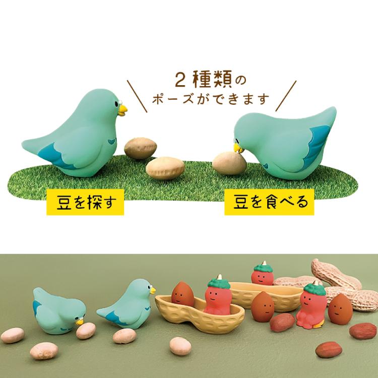 DECOLE デコレ コンコンブル / 豆小鳩 2024 節分 鬼っこ、豆っこ DECOLE デコレ コンコンブル / 豆小鳩 2024 節分 鬼っこ、豆っこ