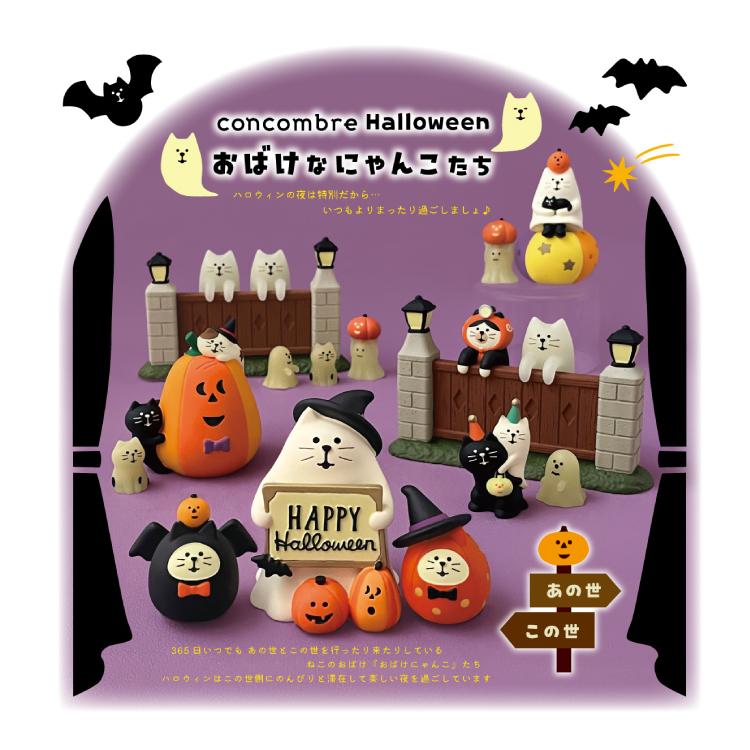 消しゴムはんこNo.431 ハロウィン ねこちゃんとカボチャ 消しゴムはんこNo.431 ハロウィン ねこちゃんとカボチャ