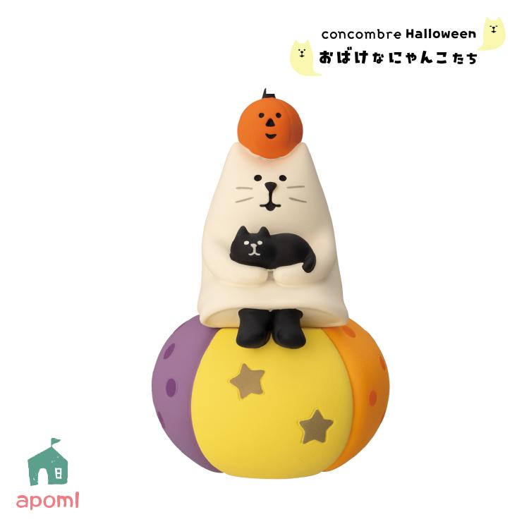 DECOLE デコレ コンコンブル | おばけなにゃんこたち おばけ