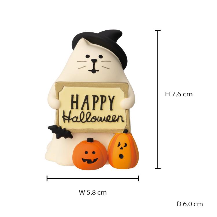 DECOLE デコレ コンコンブル | おばけなにゃんこたち おばけ