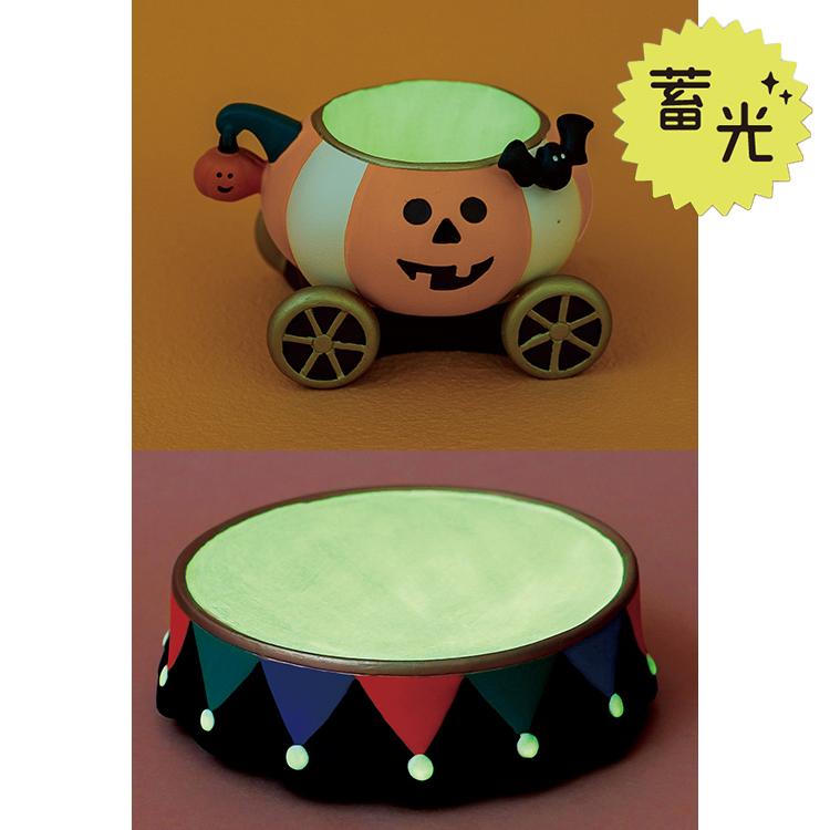 コンコンブル　ハロウィン デコレ コンコンブル ハロウィン ハロウィンのお菓子カップ