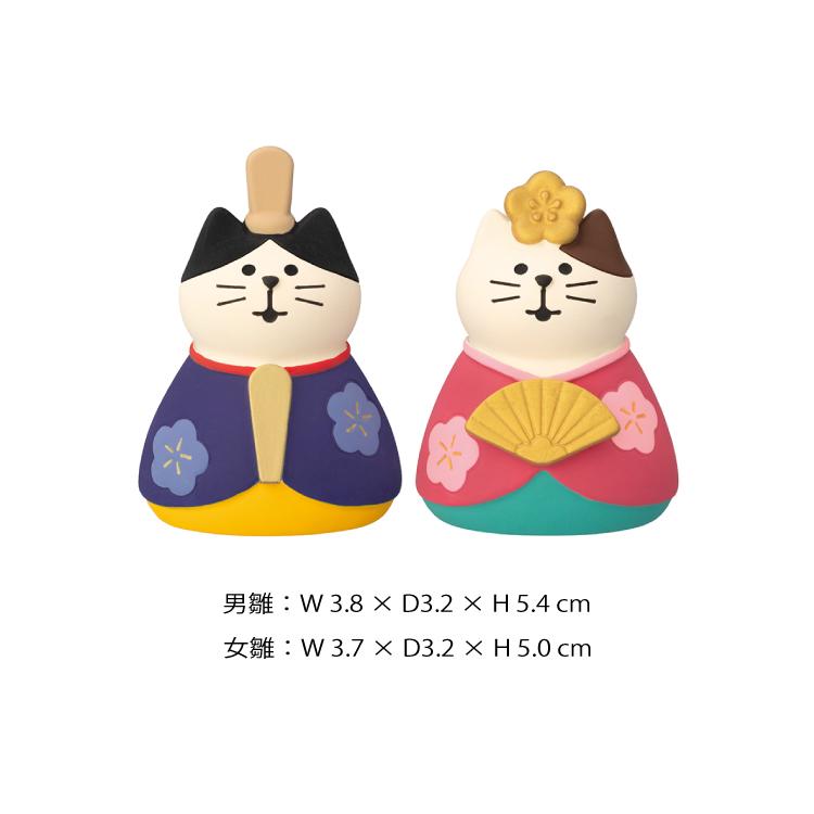 ごまごま様 原画プレゼント 5％オフ 留め具あり 暮らしの雑貨Knit（KN18）【ダウンロード版】 - DARUMA STORE