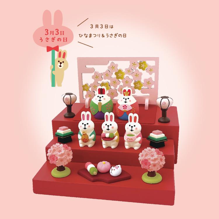 DECOLE デコレ コンコンブル / おもてなしうさぎ 甘酒 桜うらら DECOLE デコレ コンコンブル / おもてなしうさぎ 甘酒 桜うらら