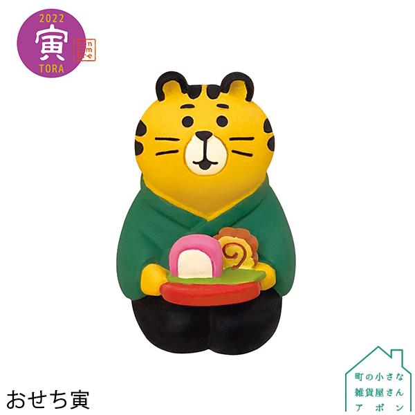 DECOLE（デコレ） おせち寅 コンコンブル 2022新作 正月 福寅 : 町の