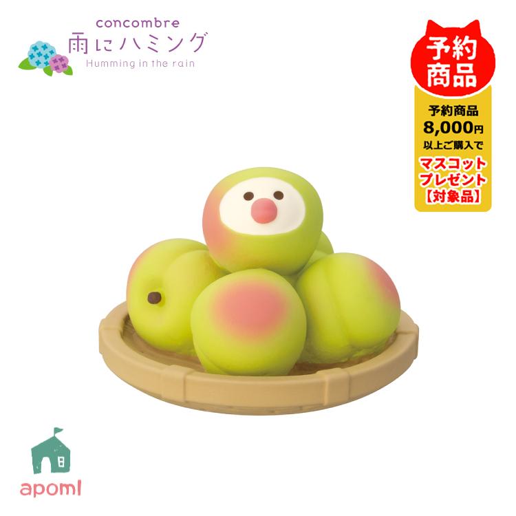 DECOLE（デコレ） コンコンブル 新作 | 予約販売／4月下旬 雨に