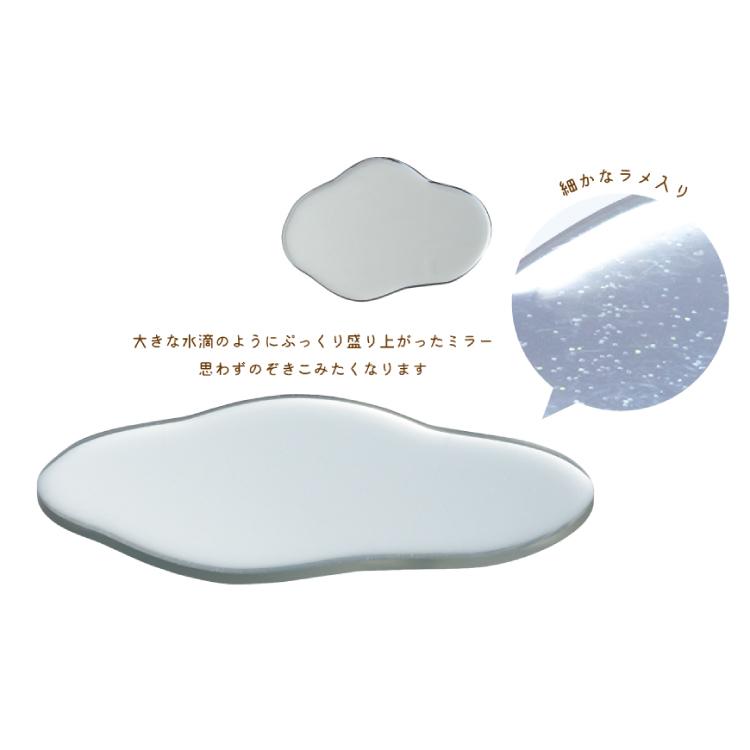 DECOLE（デコレ） 爆買 コンコンブル | 雨にハミング 鏡のような