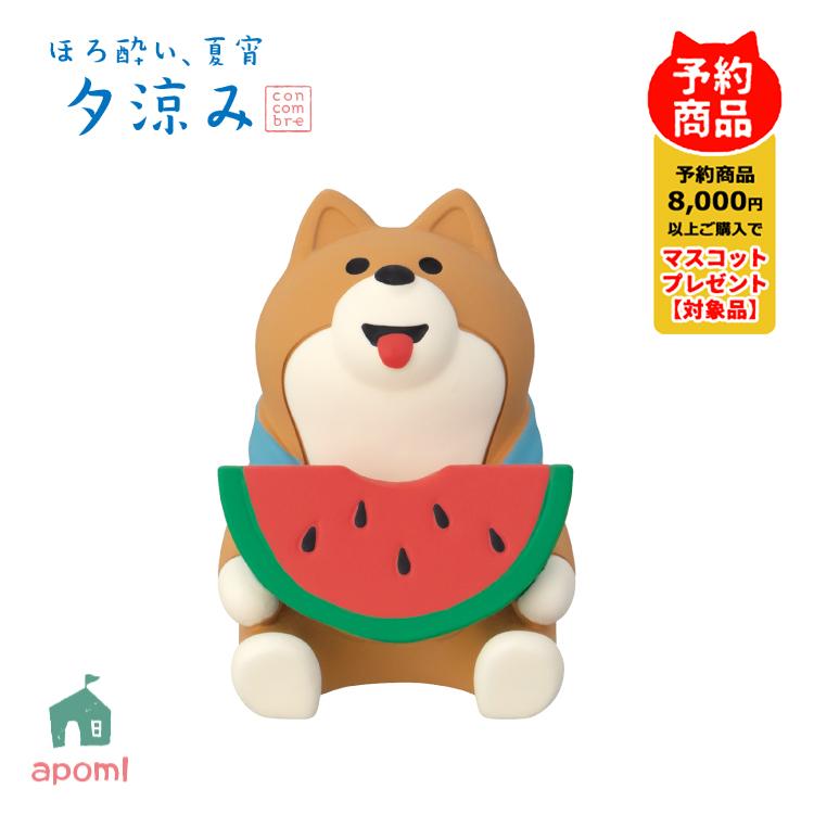 DECOLE（デコレ） コンコンブル 新作 | 予約販売／5月下旬 ほろ酔い 夏