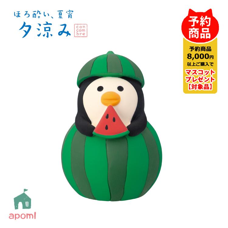 DECOLE（デコレ） コンコンブル 新作 | 予約販売／5月下旬 ほろ酔い 夏