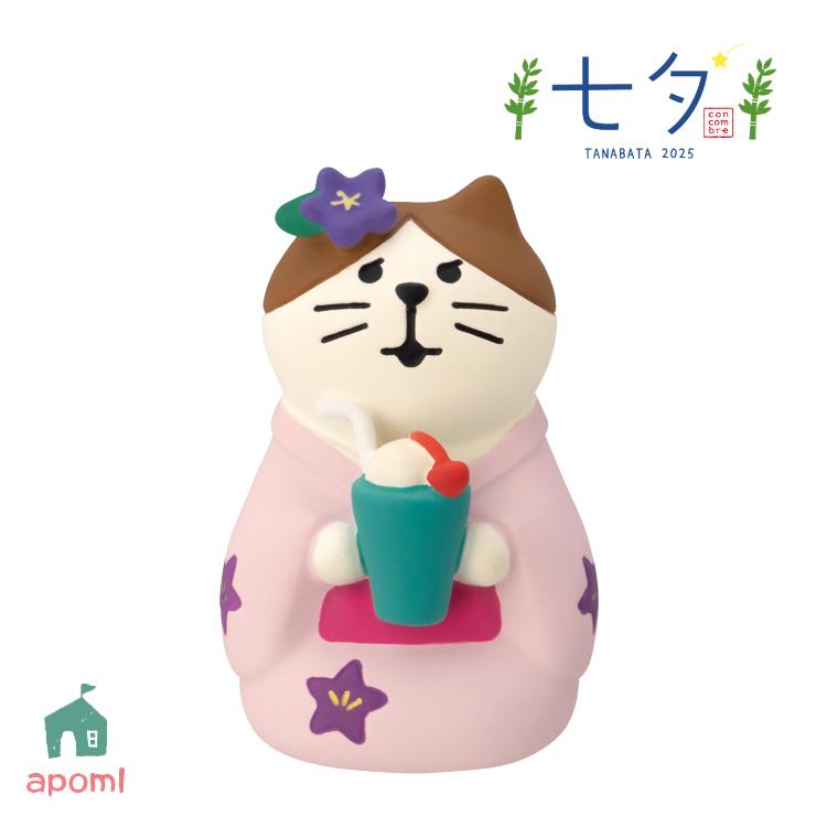 デコレ　コンコンブル他　マスコット7個まとめ売り 楽天市場】コンコンブル ( concombre ) デコレ ( DECOLE ) 夏