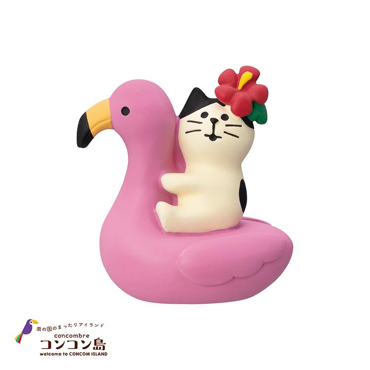 DECOLE（デコレ） コンコンブル ぷかぷかフラミンゴ子猫 南の国の