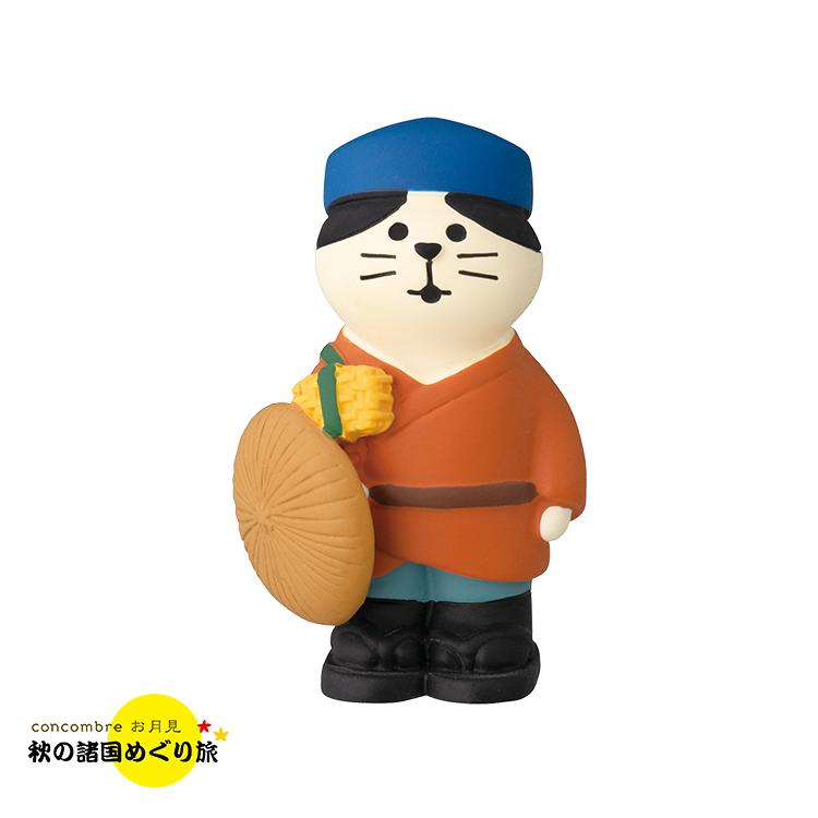 DECOLE（デコレ） コンコンブル 助にゃん 2023 お月見 秋の諸国めぐり