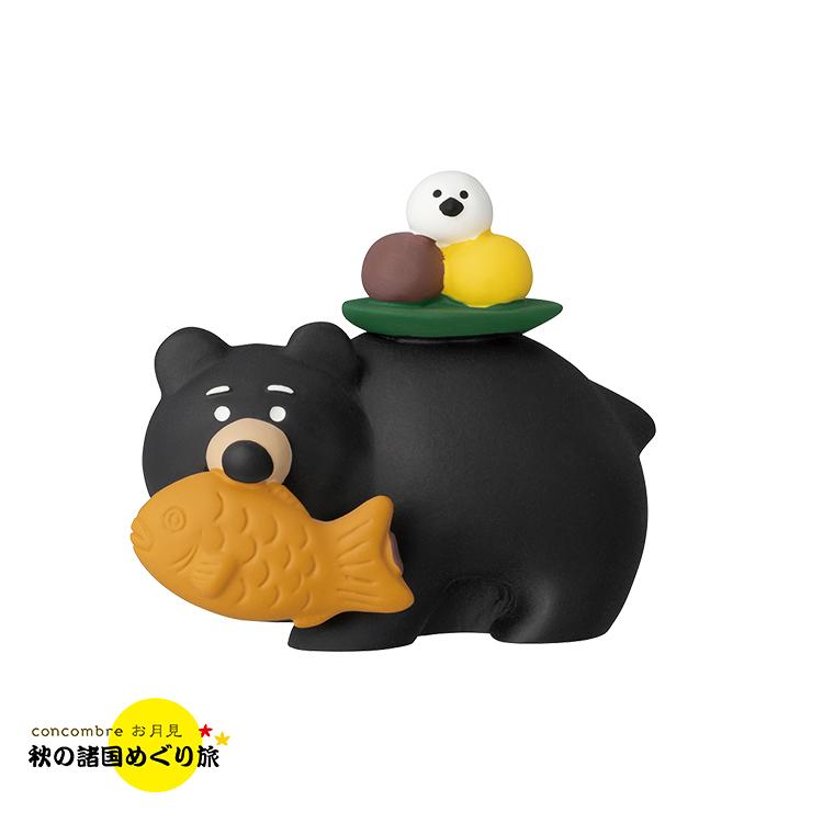 ゴロンとくまさん3点set ゴロンとくまさん3点set ぬいぐるみ・人形・