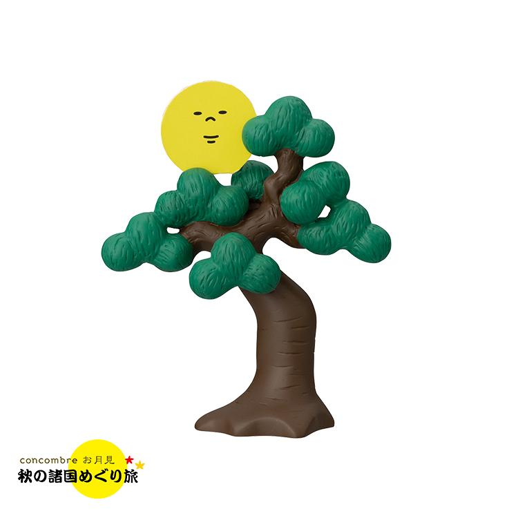 DECOLE（デコレ） 爆買 コンコンブル まったり松 名月付き 2022 お月見
