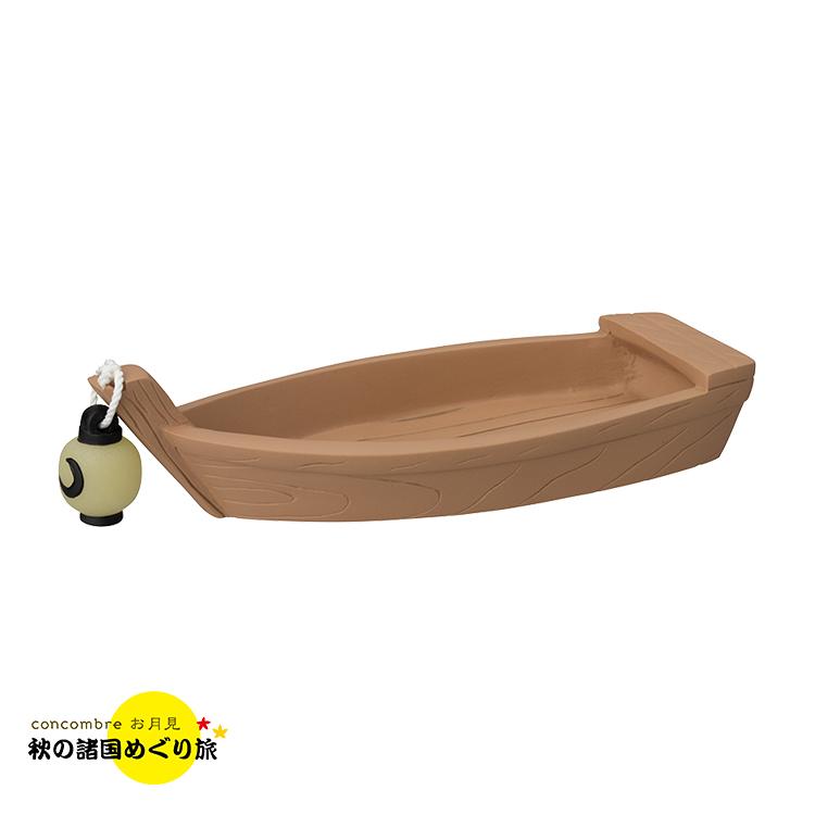 DECOLE 爆買 | デコレ コンコンブル 月見舟（提灯付き） 2022 お