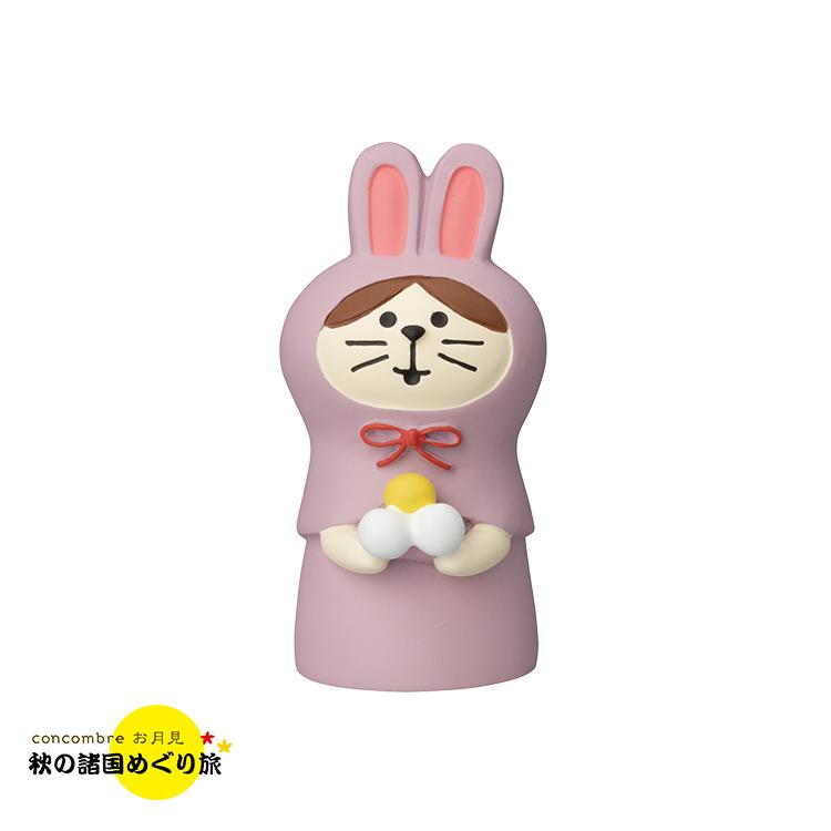 DECOLE デコレ コンコンブル ねこずきん お月見うさぎ 紫 2022