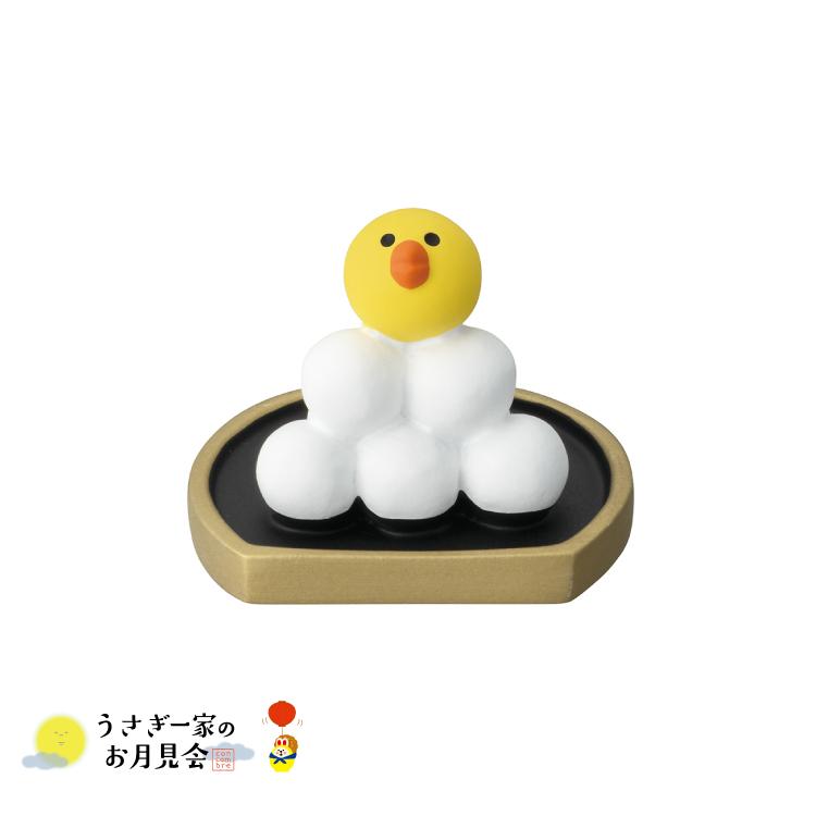 DECOLE デコレ コンコンブル / ひよこ月見団子 2024 うさぎ一家