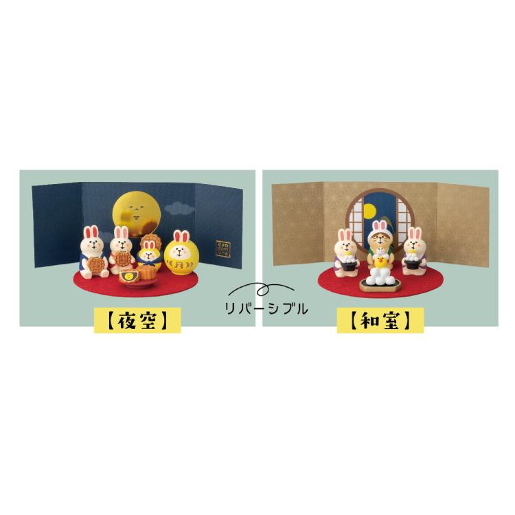 DECOLE デコレ コンコンブル / お月見背景セット 2024 うさぎ