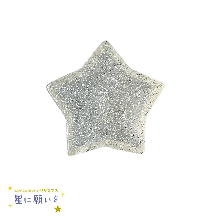 秋*鱼様 【激レア・フルコンプ】 ディズニー 星座シリーズ ト全12種 当時物 DECOLE（デコレ） コンコンブル 星の台座 透明SILVER 2024 クリスマス