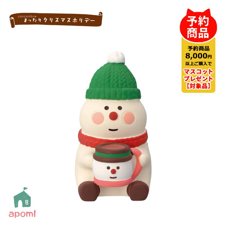 DECOLE（デコレ） コンコンブル 新作 予約販売 10月上旬 まったり