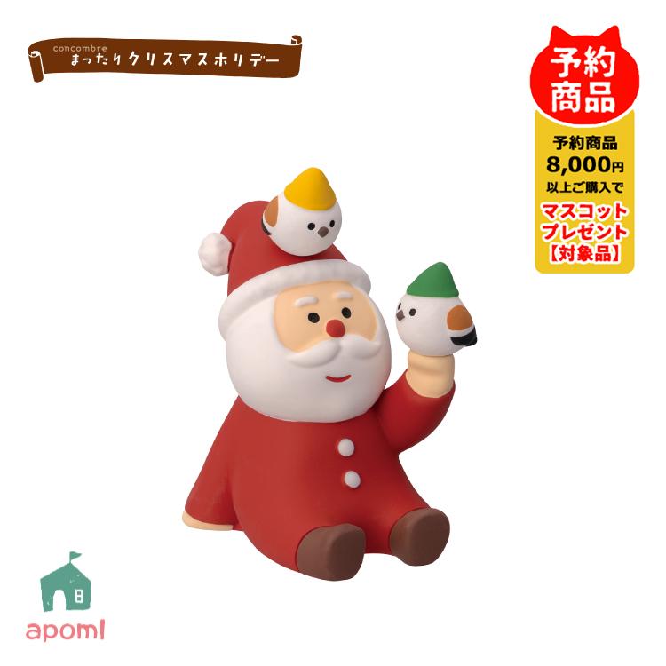 DECOLE（デコレ） 爆買 コンコンブル 新作 予約販売 10月上旬 まったり