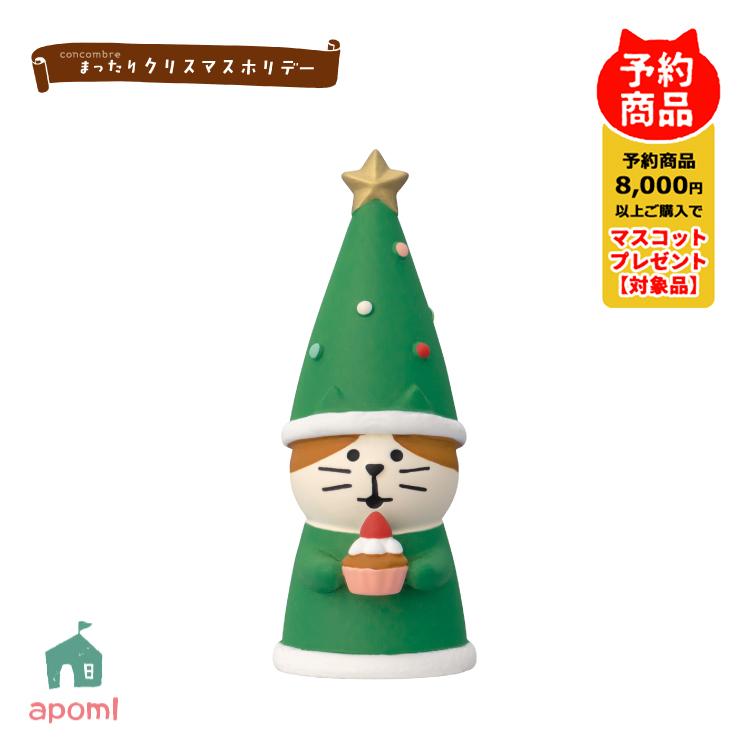 DECOLE（デコレ） コンコンブル 新作 予約販売 10月上旬 まったり