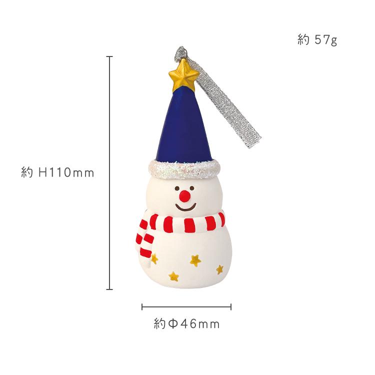 DECOLE（デコレ） クリスマス 飾り Holly Jolly 陶器ベル 全4種