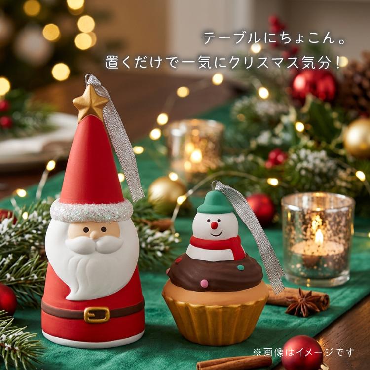 DECOLE（デコレ） クリスマス 飾り Holly Jolly 陶器ベル 全4種