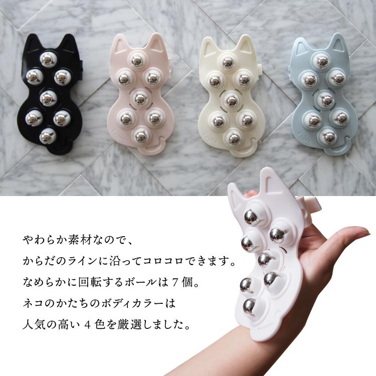 ネコ型 マッサージ用品 Koora クーラ マッサージローラー Cat 全4色 簡易 コロコロ むくみ リンパ 足 腕 太もも 脚 猫グッズ ねこ ギフト Dual R04 1019 町の小さな雑貨屋さんアポン Apoml 通販 Yahoo ショッピング