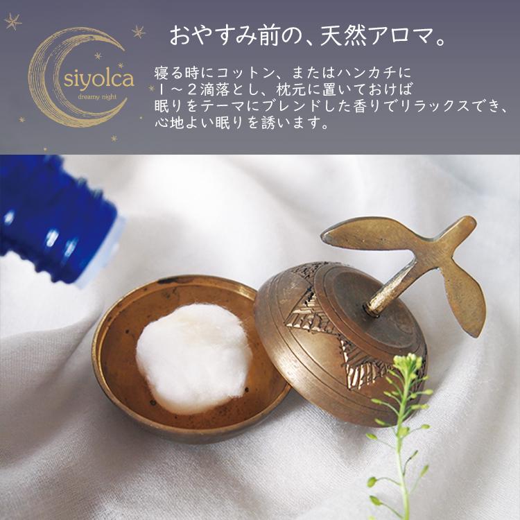 ヨウコ様 リクエスト 11点 まとめ商品　アロマオイル ヨウコ様 リクエスト 11点 まとめ商品 アロマオイル ヨウコ様