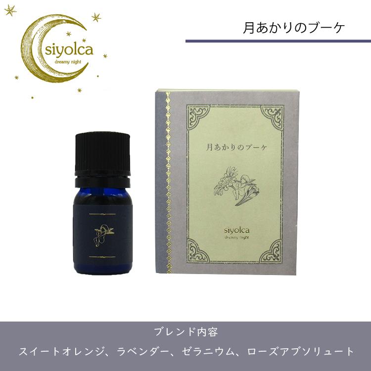 ヨウコ様 リクエスト 11点 まとめ商品　アロマオイル ヨウコ様 リクエスト 11点 まとめ商品 アロマオイル ヨウコ様