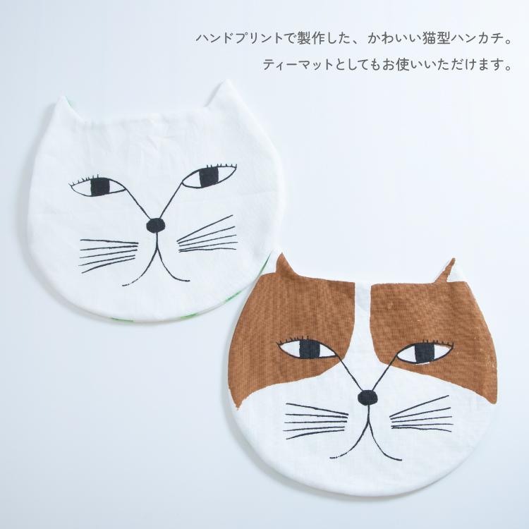 ハンカチ 猫型 ギフト エモエモ 動物ハンカチ 全2種 日本製 綿100