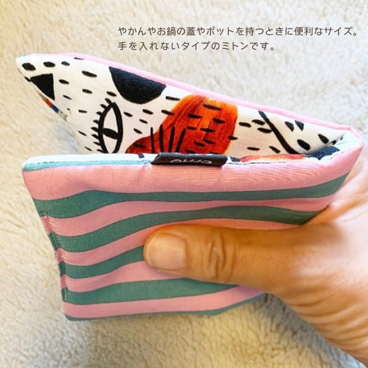 emoemo 神谷可奈子 鍋つかみ 動物ミトン 全5種 kamiyakanako エモエモ