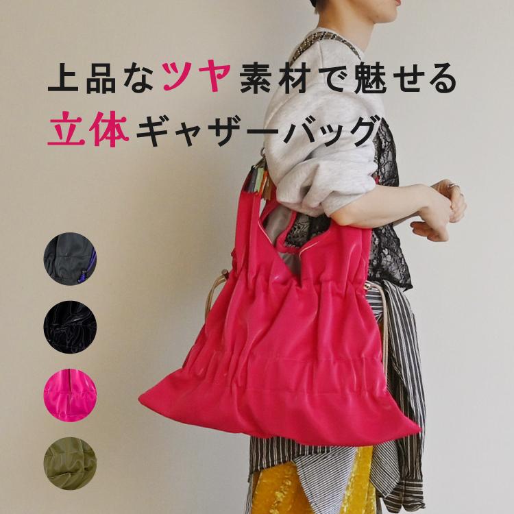 もも様おまとめ割り3点°・*:.。.☆ ショルダーバッグ 爆買 ショルダーバッグ tiered code one shoulder 全4色 ギャザー