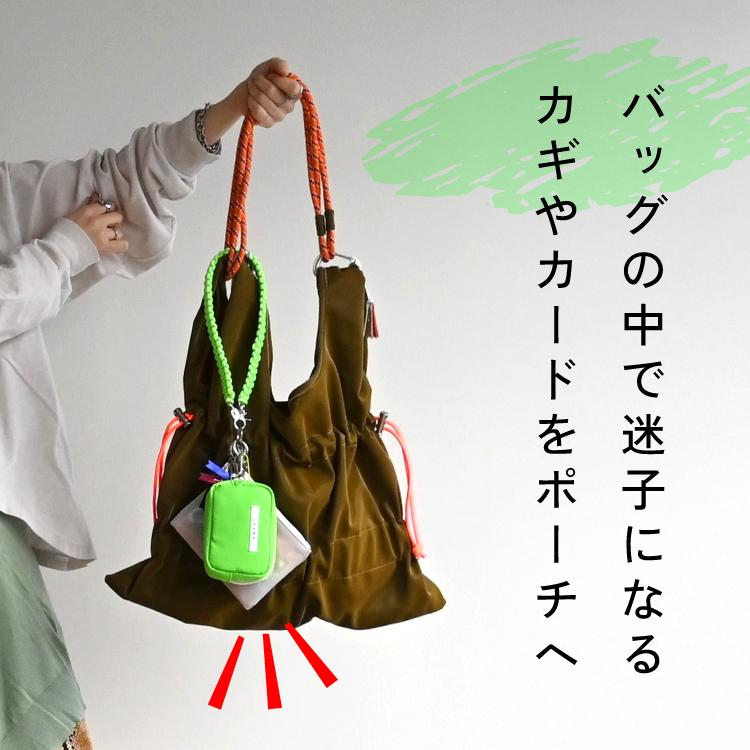 爆買 チャーム セット aurora pouch set charm 全3色 バッグチャーム